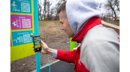 Здорова Україна