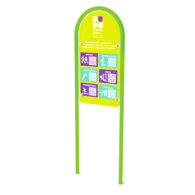 Information stand OD-4.31